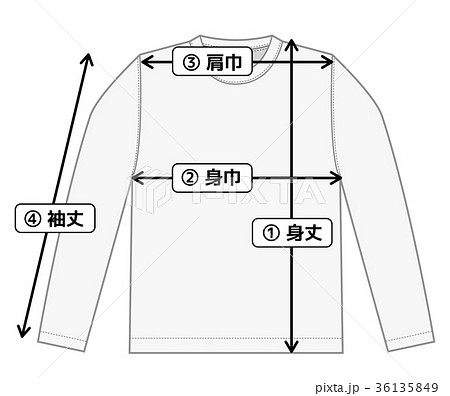 肩幅のイラスト素材 Pixta