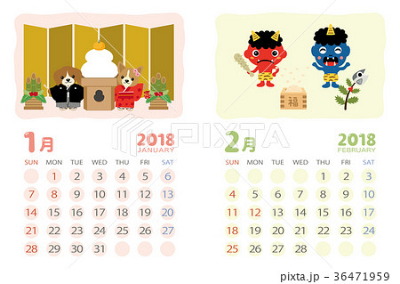カレンダー 1月 2月 ベクターのイラスト素材