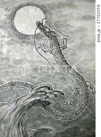 水墨 竜のイラスト素材