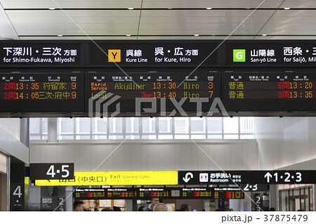 案内板 実物 当時物 乗り換え案内 乗り換え案内板の写真素材 - PIXTA