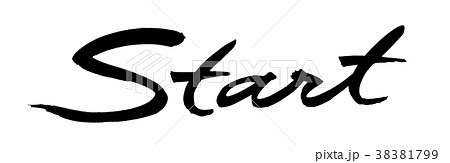 スタート地点のイラスト素材