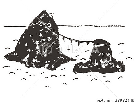 海 水墨画 岩 イラストの写真素材 - PIXTA