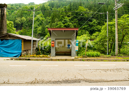 バス停 田舎 君の名は 聖地の写真素材