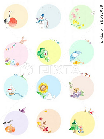 月ごとのイラスト素材