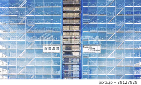 工事現場の足場のイラスト素材