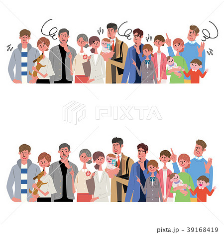 人々のイラスト素材