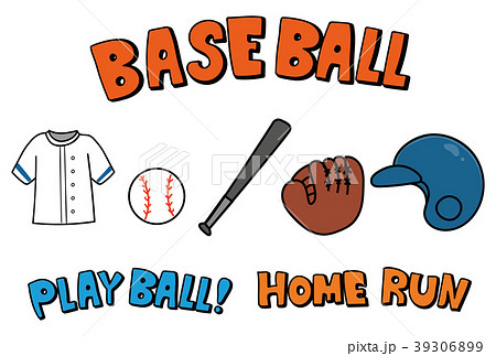 かわいい スポーツ グローブ 部活のイラスト素材