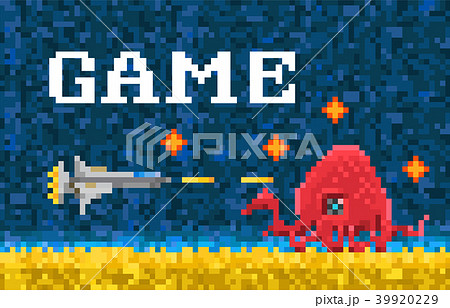 ドット絵 ゲーム ボスキャラ シューティングゲームのイラスト素材