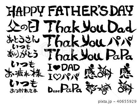 お疲れさまの写真素材