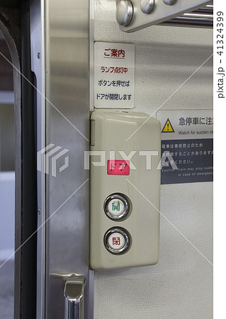 鉄道部品 211系 半自動ドアボタン M0013 汎用パーツインレット 半自動ボタン（N) | 鉄道模型