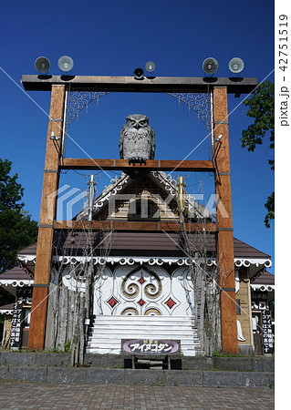 北海道伝統美術工芸村の写真素材