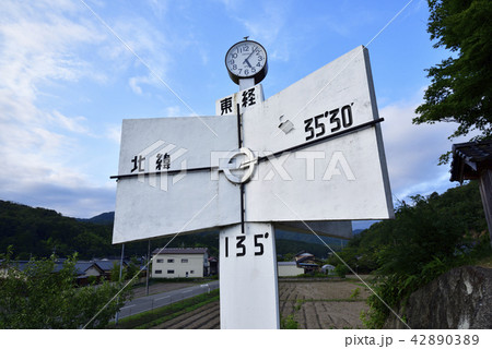 子午線の塔 兵庫県豊岡市但東町 の写真素材 43