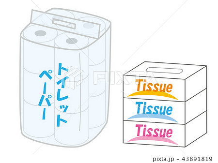 トイレ用品 ちり紙 トイレットペーパー イラストのイラスト素材