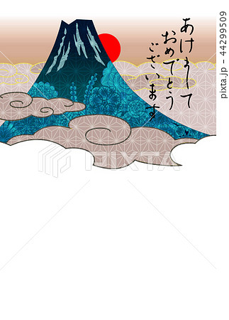 富士山 年賀のイラスト素材