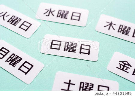 曜日 カード 何曜日 水曜日の写真素材