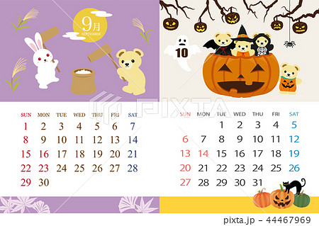 カレンダー 9月 10月 ベクターのイラスト素材