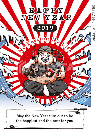 バスフィッシングのイラスト素材