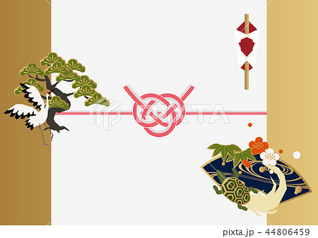 長寿の祝いのイラスト素材