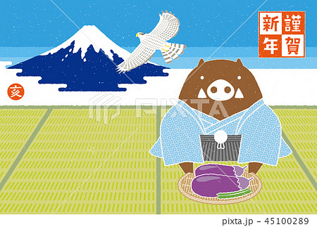 一富士二鷹三茄子のイラスト素材