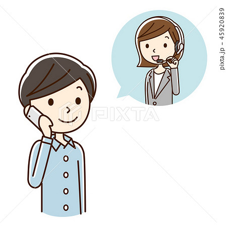 問い合わせのイラスト素材