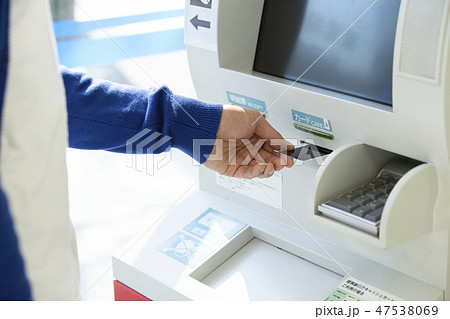 Green Atm Stock Photos and Pictures - 9,154 Images | Shutterstock