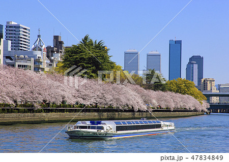 Minami Temma Park Photos