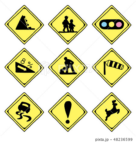 交通標識のイラスト素材