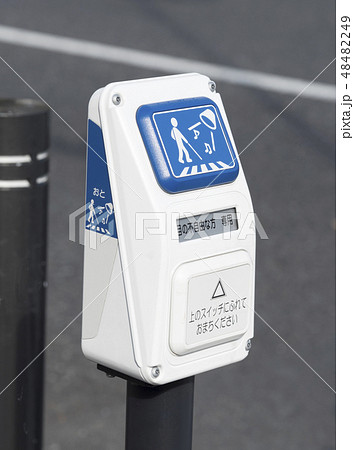 盲人用押しボタンの写真素材 - PIXTA