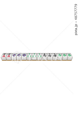 牌 麻雀 麻雀牌 役満の写真素材
