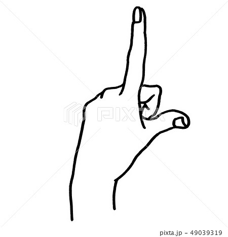 指差し 指差す 指さす ゆびさしのイラスト素材