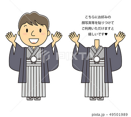 カオナシのイラスト素材