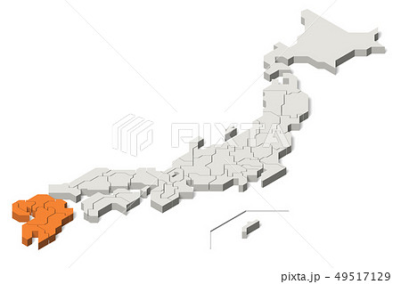 日本地図 九州地方 アイソメトリック Set 1 のイラスト素材 日本地図 九州地方 アイソメトリック Set 1 のイラスト素材