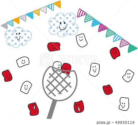 団体戦 運動会のイラスト素材