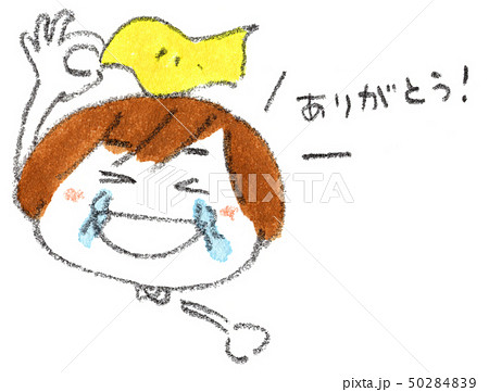 別れのイラスト素材
