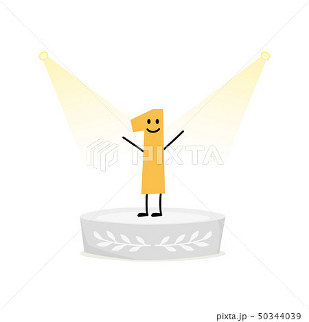 表彰式のイラスト素材