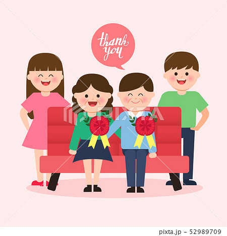 ありがとうございましたのイラスト素材