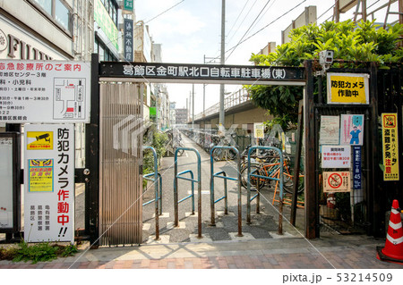 金町駅北口 自転車置き場の写真素材