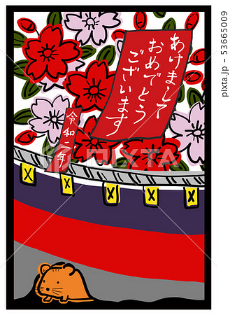 花札 桜 桜に幕 花のイラスト素材