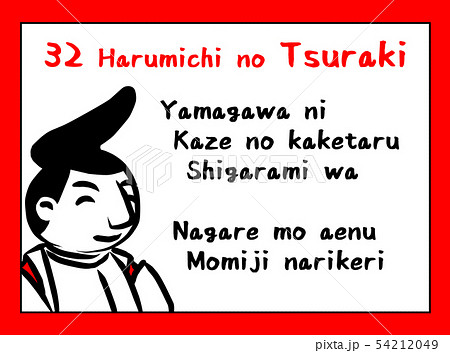 赤黒のイラスト素材