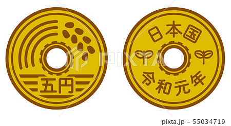 五円硬貨のイラスト素材 - PIXTA