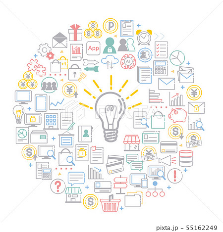 総務のイラスト素材