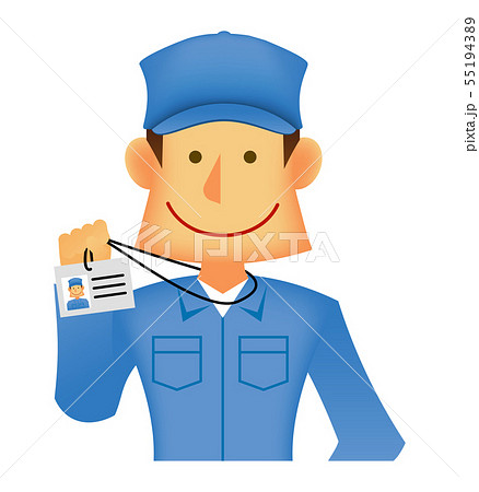 社員証のイラスト素材
