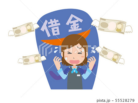 借金のイラスト素材