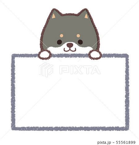 黒柴のイラスト素材