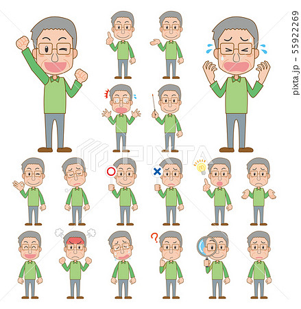 お年寄りのイラスト素材 お年寄りのイラスト素材