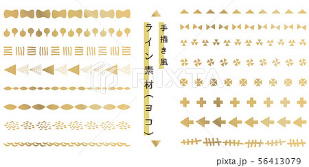 罫線 飾り罫 ライン 線のイラスト素材