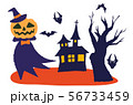 ハロウィン 魔女の家のイラスト素材