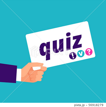 クイズ テロップ 文章 テキストのイラスト素材