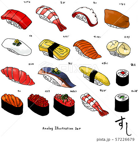 稲荷寿司のイラスト素材