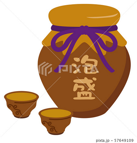 沖縄 名物 白バック 南国のイラスト素材